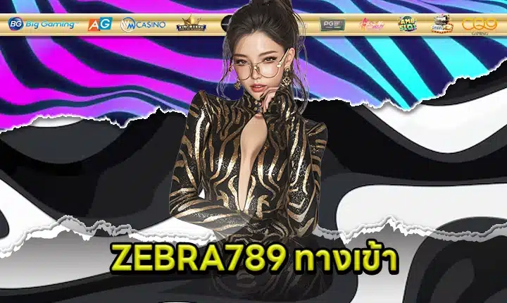 ZEBRA789 ACCESS Feature Image